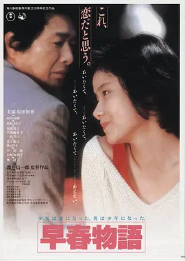 亚洲午夜久久热门影片