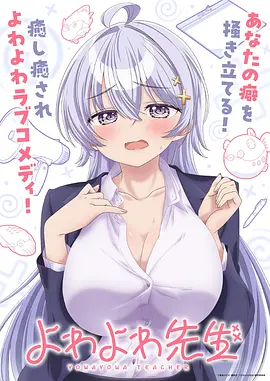 日本动画精选亚洲午夜久久